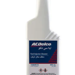 ACDelco Fuel Injector